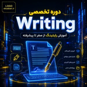 writing