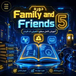 Family and Friends 5